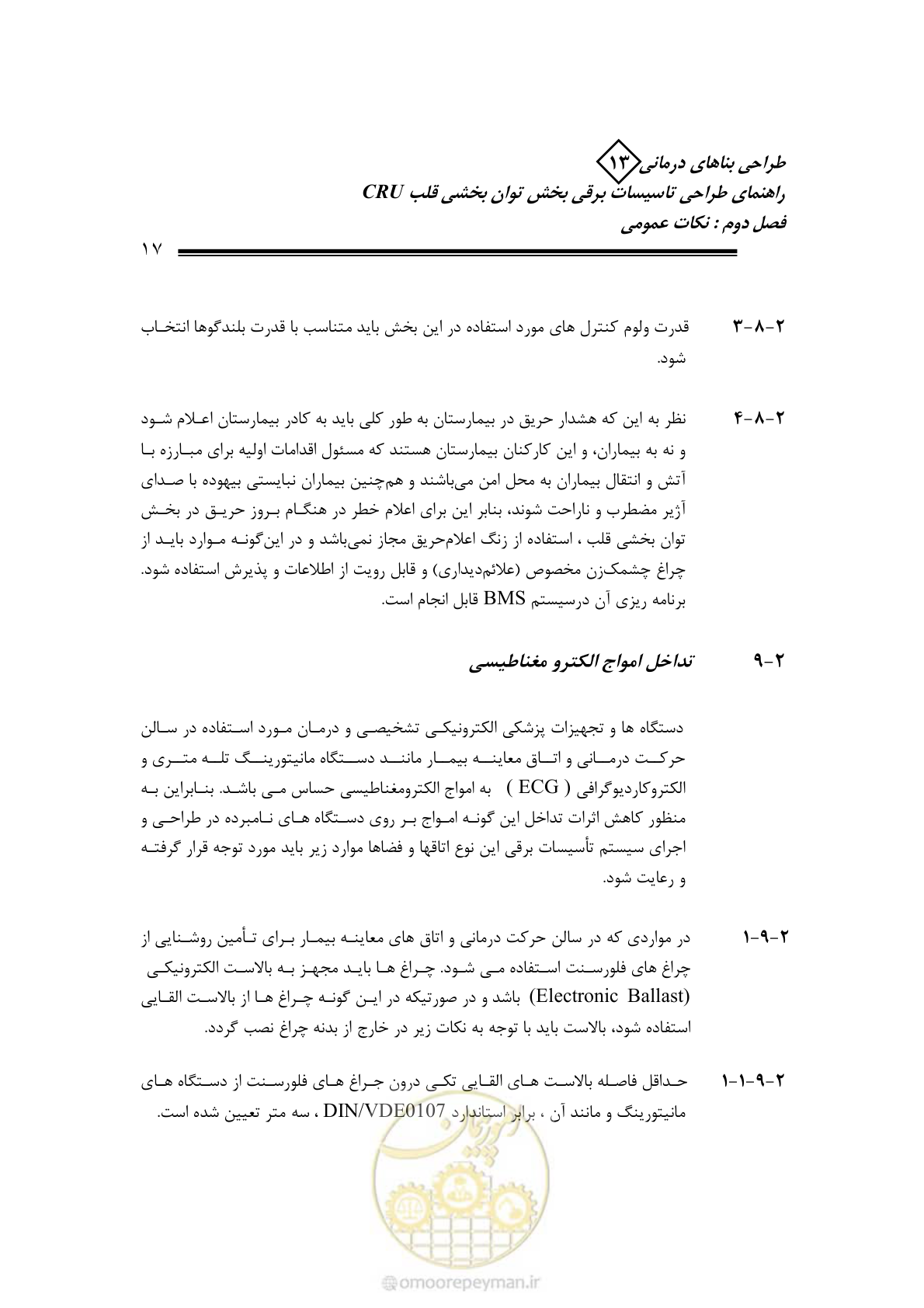 صفحه 22 از 93