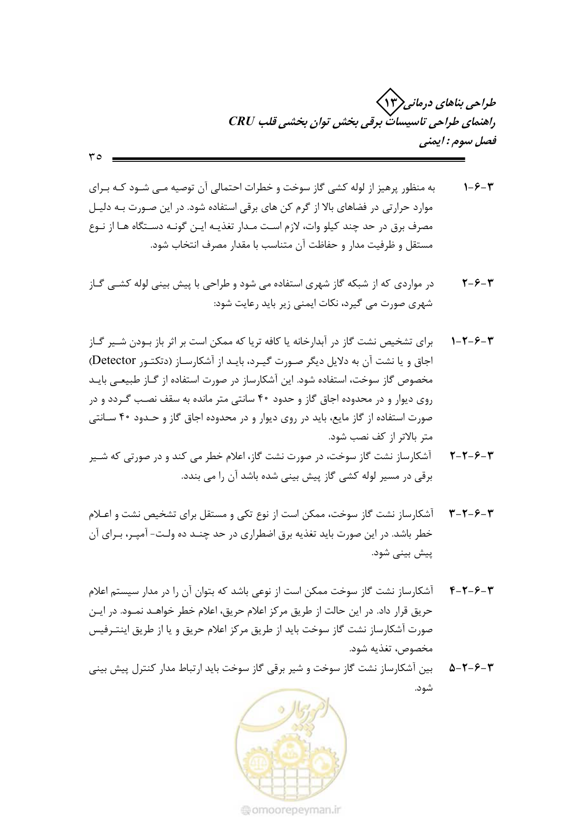 صفحه 40 از 93