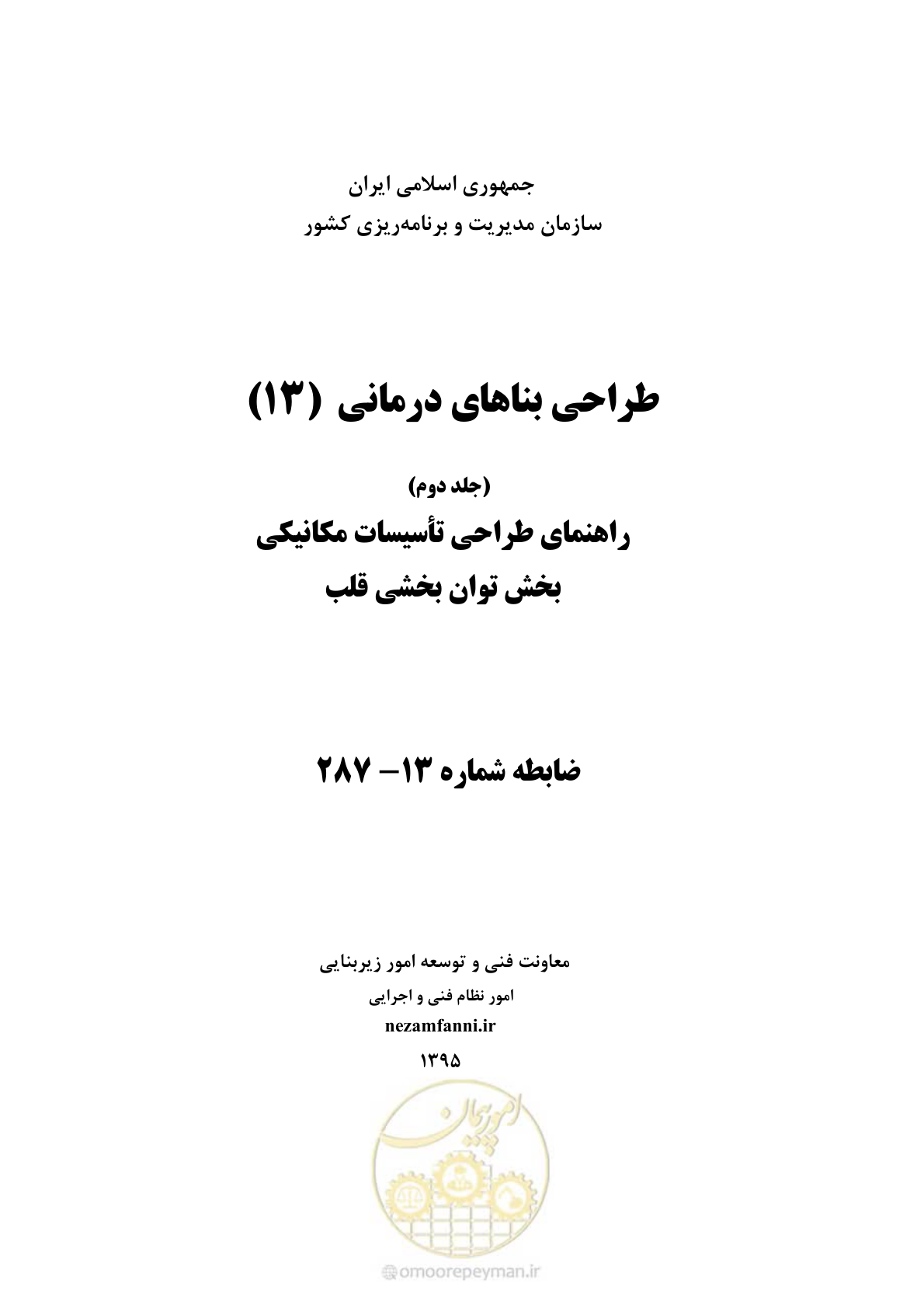 صفحه 1 از 90