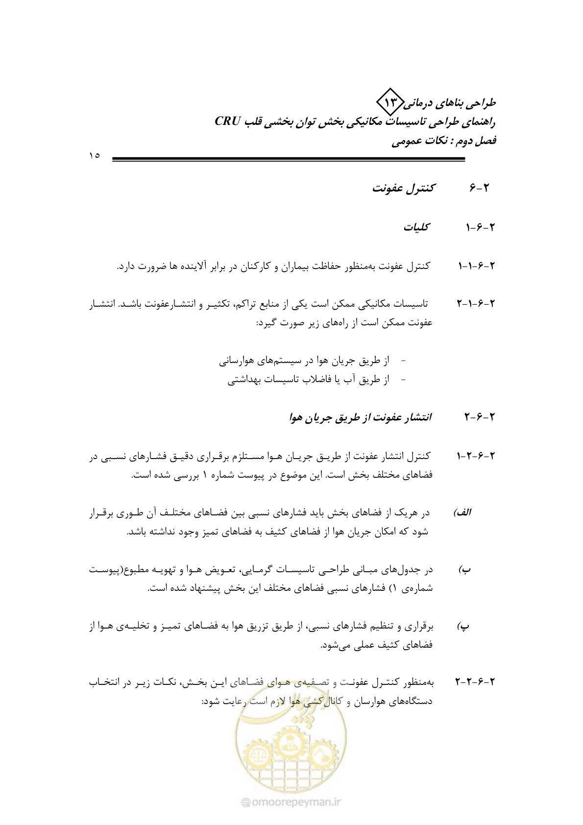 صفحه 20 از 90