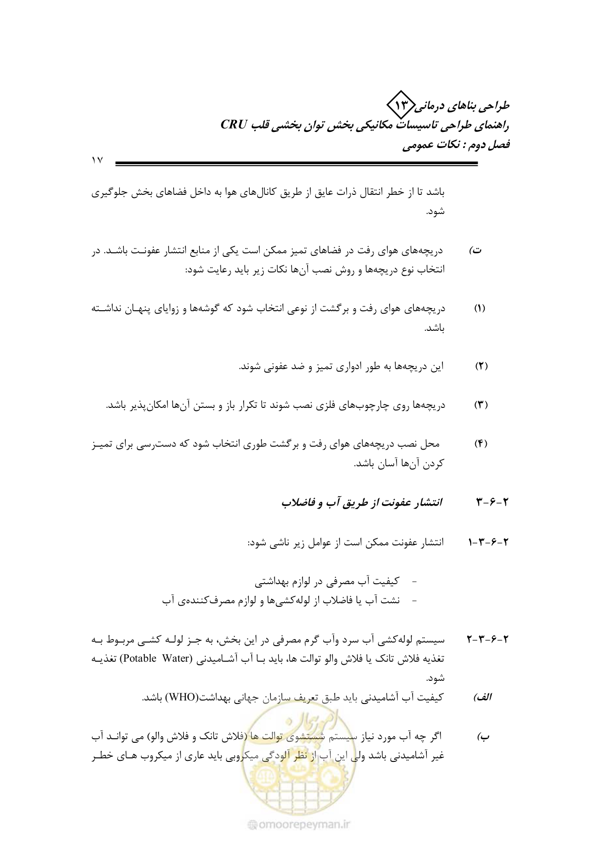 صفحه 22 از 90