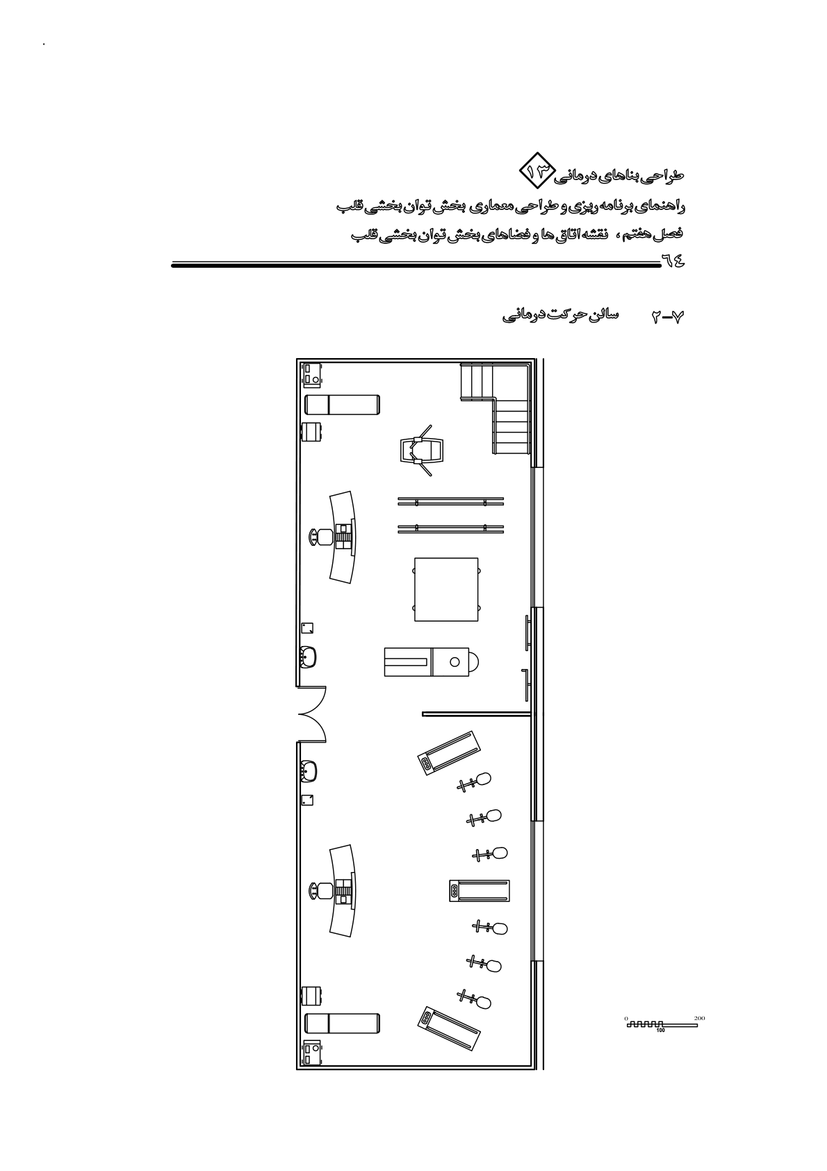 صفحه 67 از 132