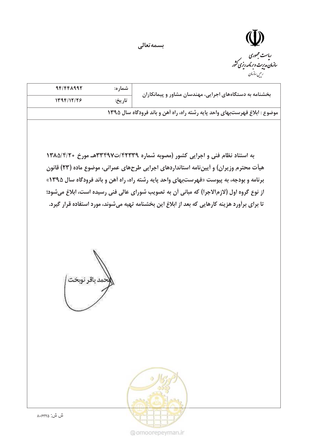 صفحه 1 از 137