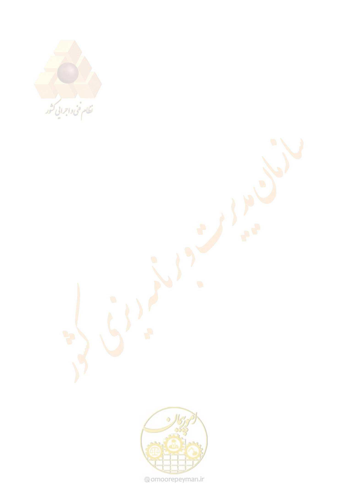 صفحه 4 از 56