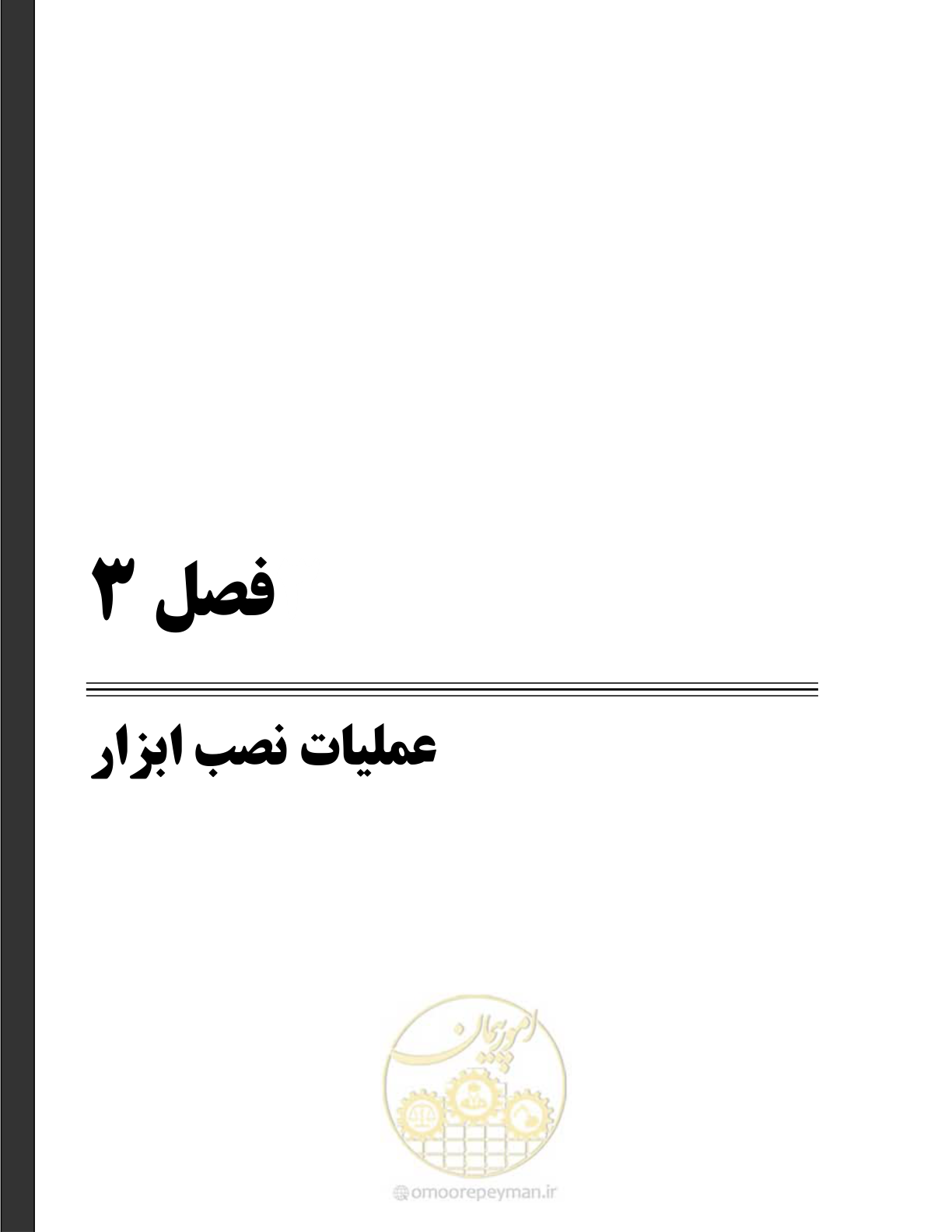 صفحه 32 از 114