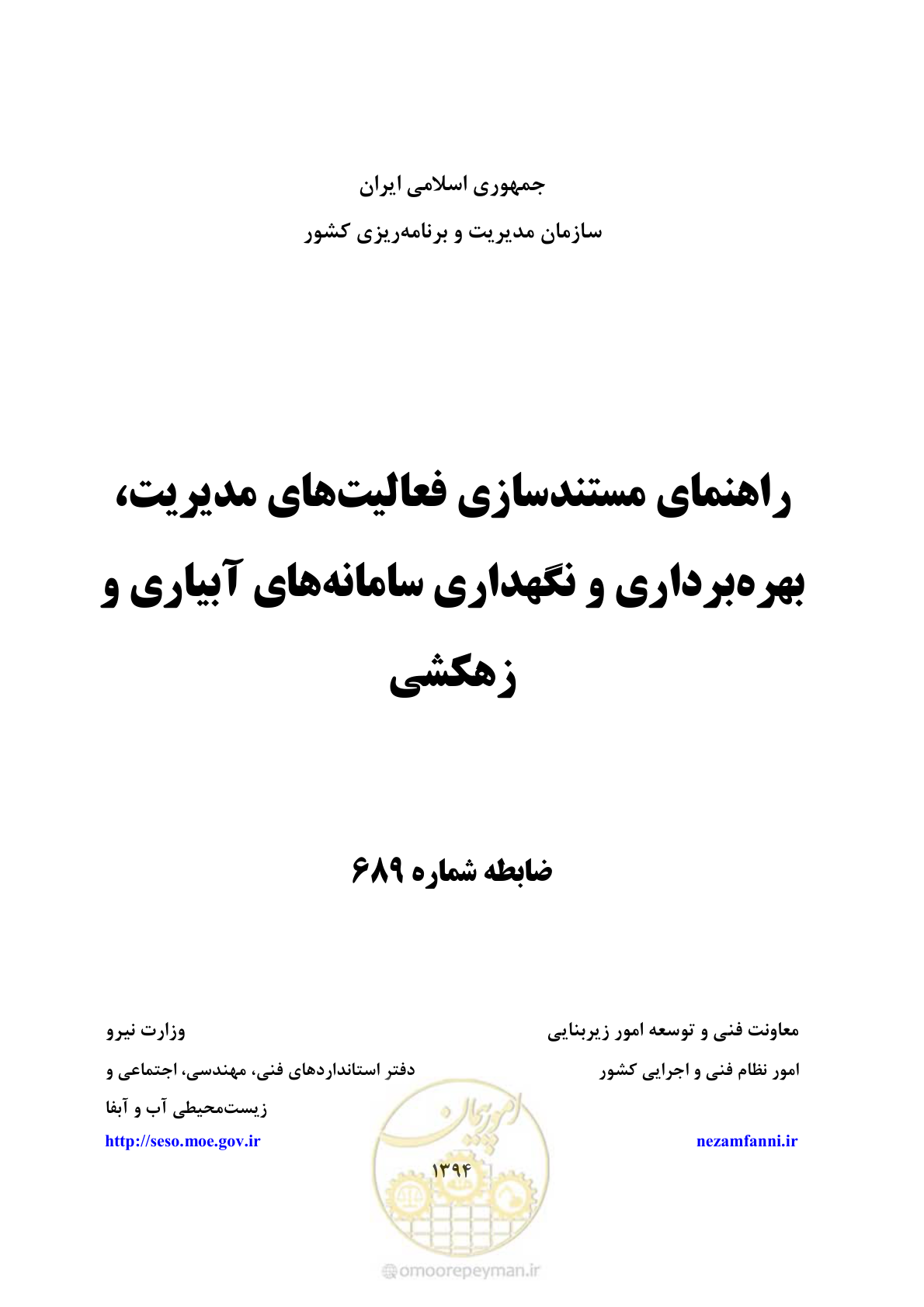 صفحه 1 از 80