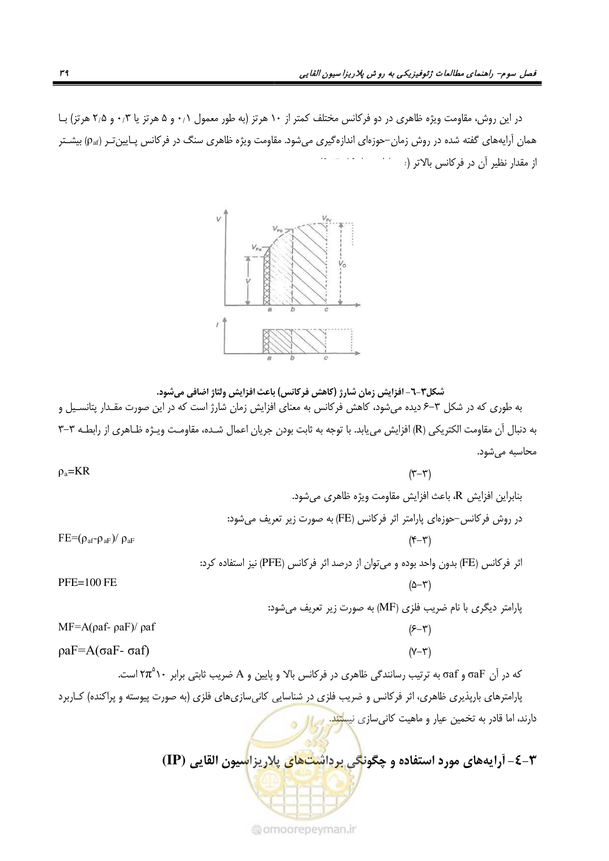 صفحه 51 از 117