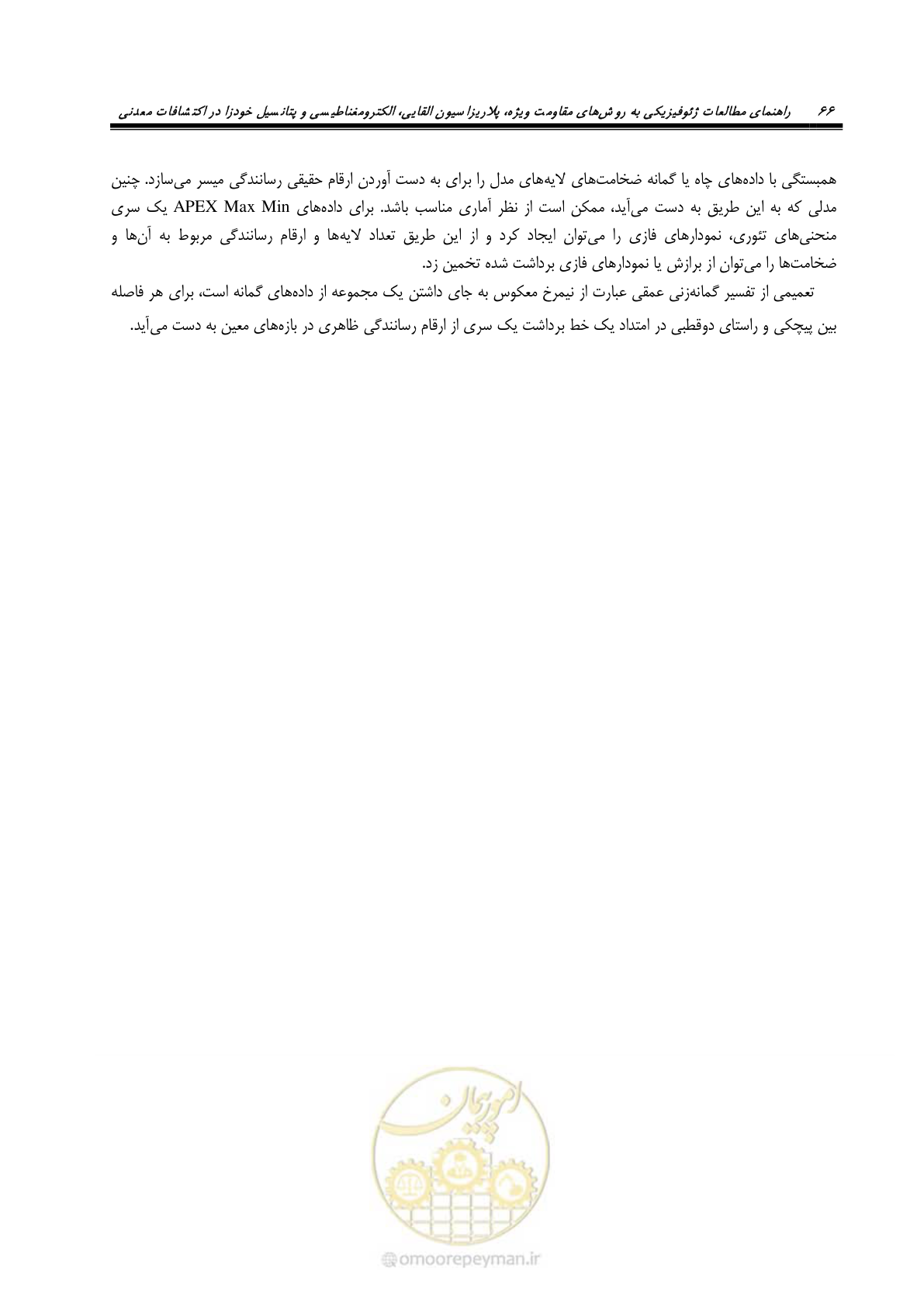 صفحه 78 از 117