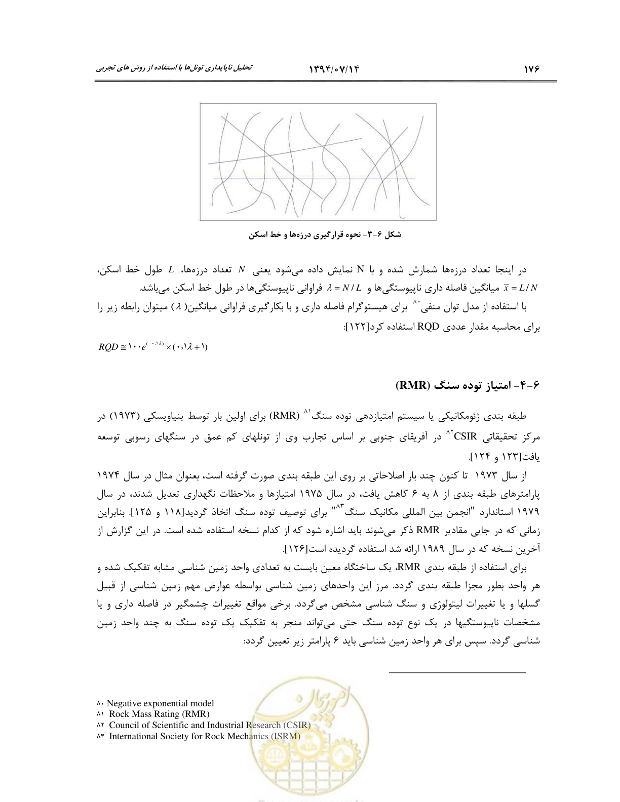 صفحه 198 از 487