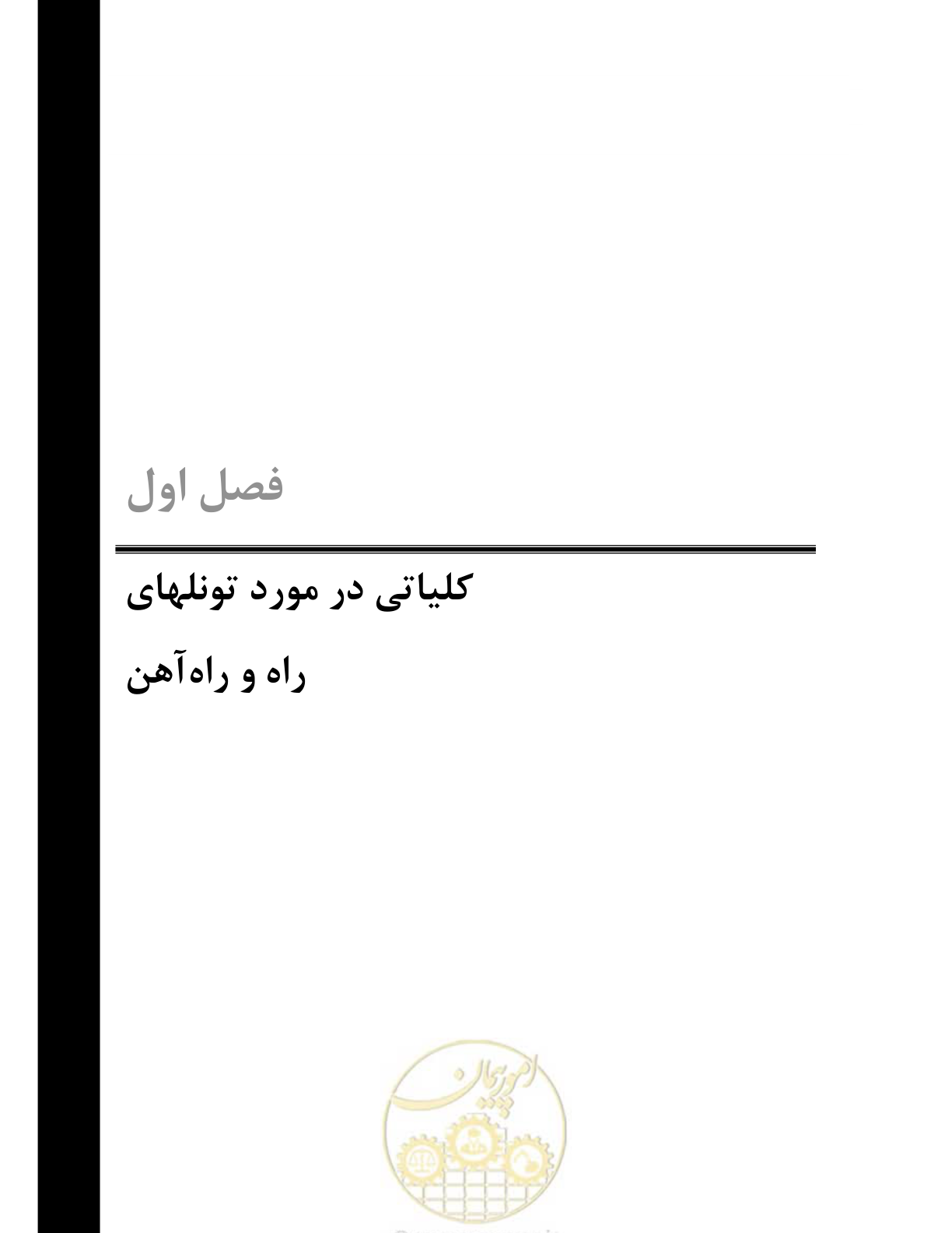 صفحه 23 از 487