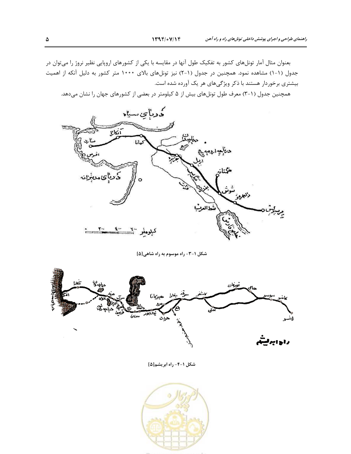 صفحه 27 از 487