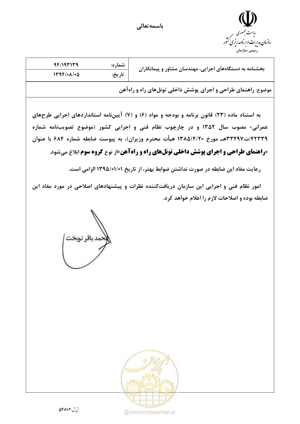 صفحه 3 از 487