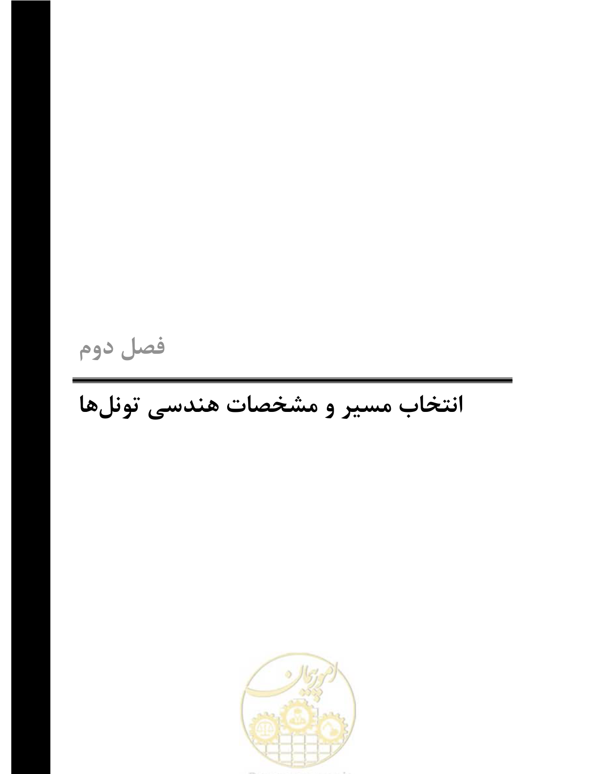 صفحه 31 از 487