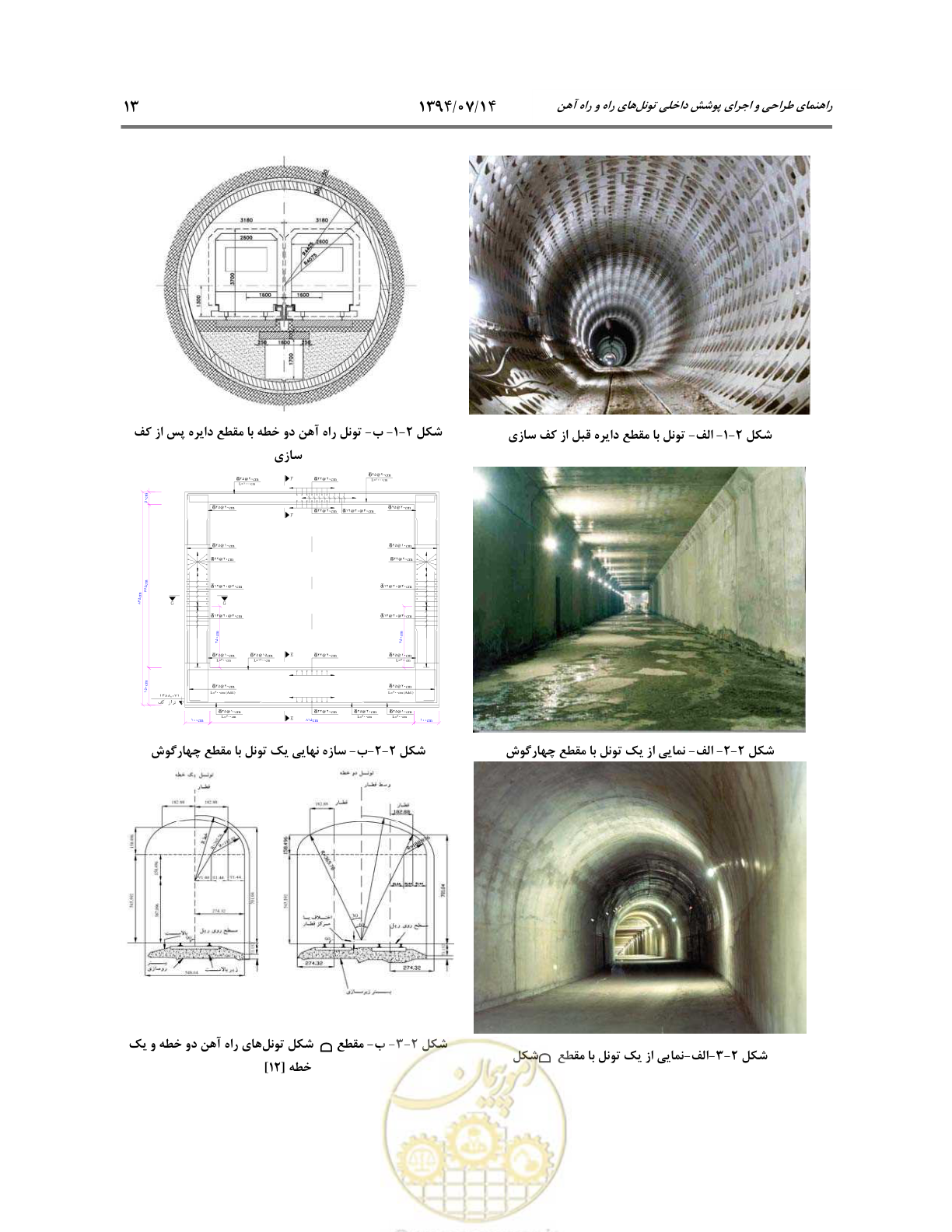 صفحه 35 از 487