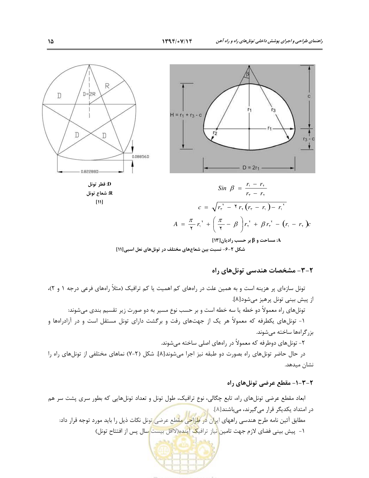 صفحه 37 از 487