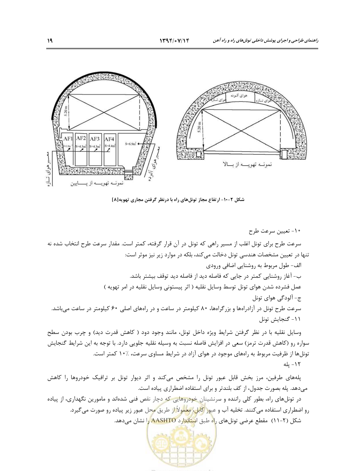 صفحه 41 از 487