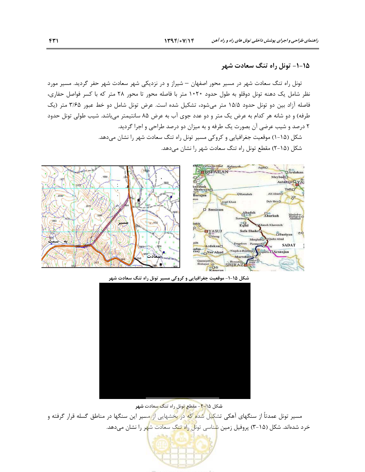 صفحه 453 از 487