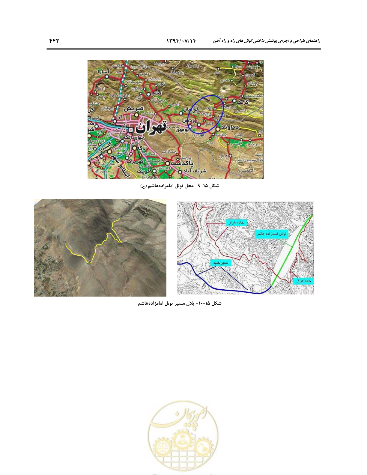 صفحه 465 از 487