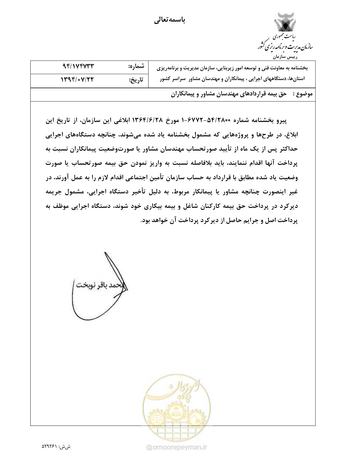 صفحه 1 از 1