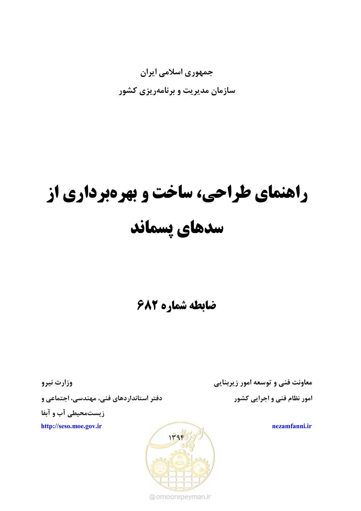 صفحه 1 از 233
