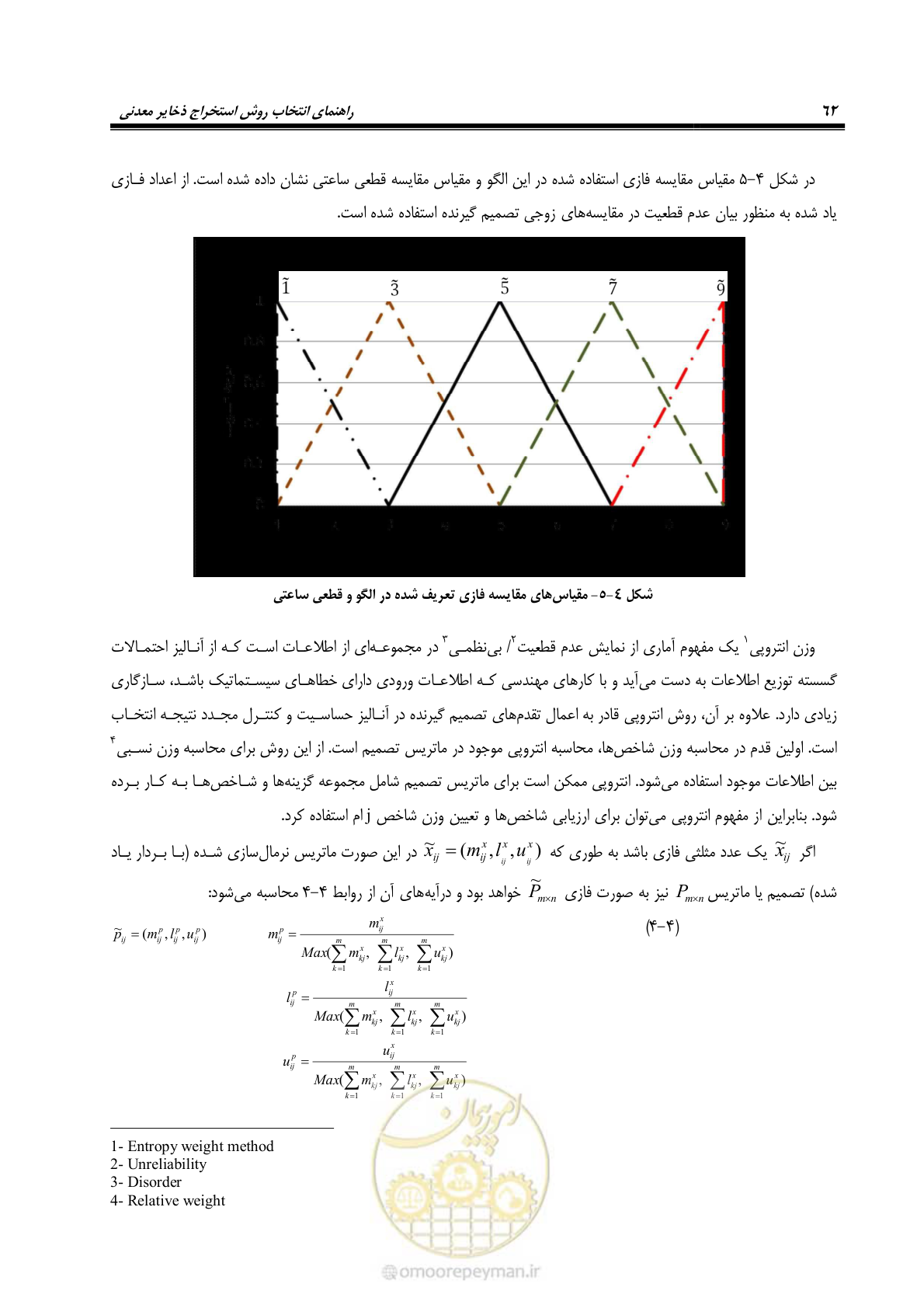 صفحه 72 از 85