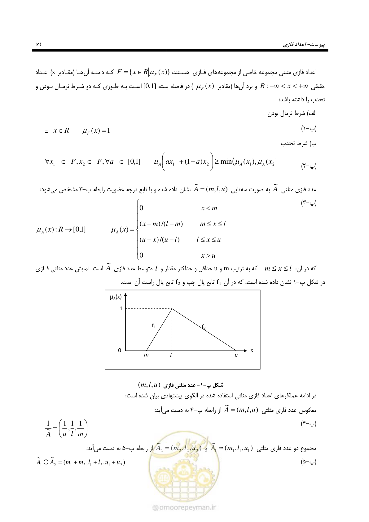 صفحه 81 از 85