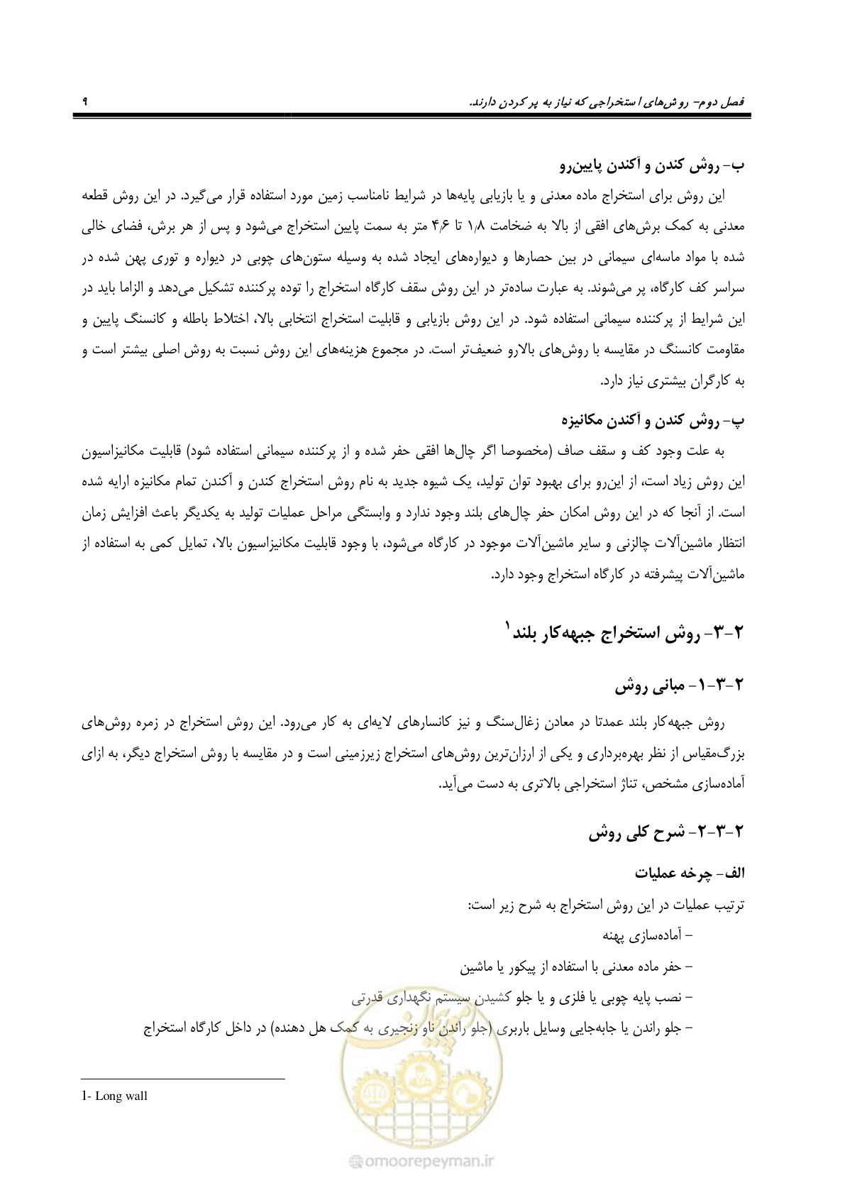 صفحه 21 از 113
