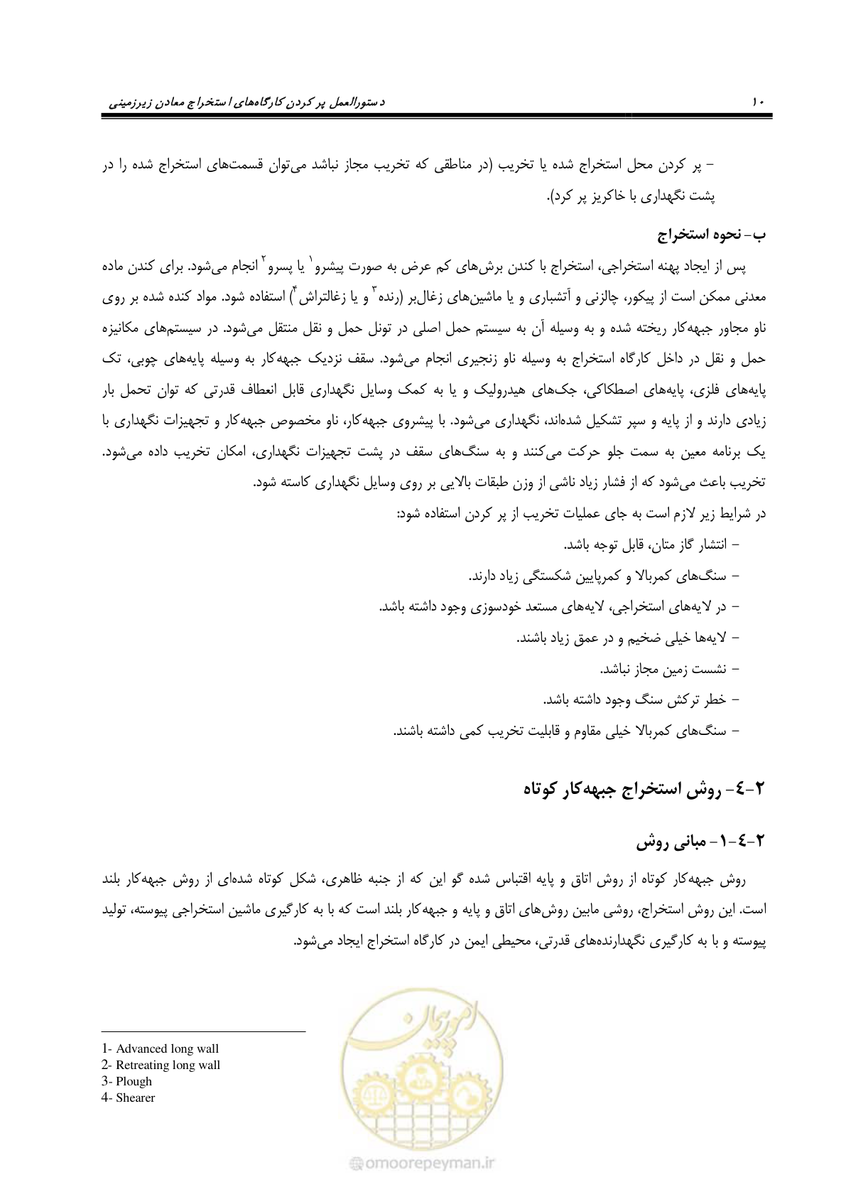 صفحه 22 از 113
