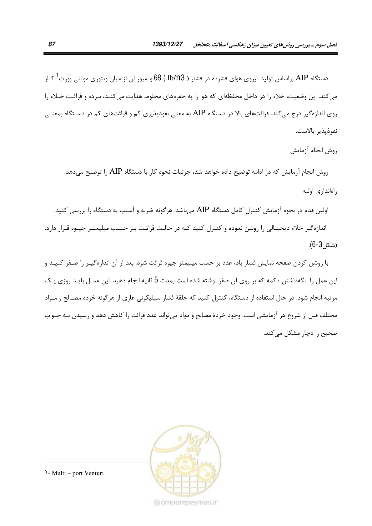 صفحه 109 از 403