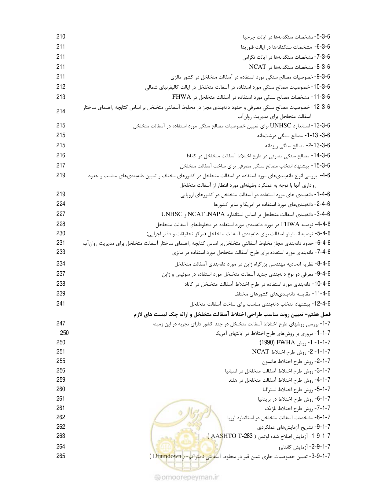 صفحه 11 از 403