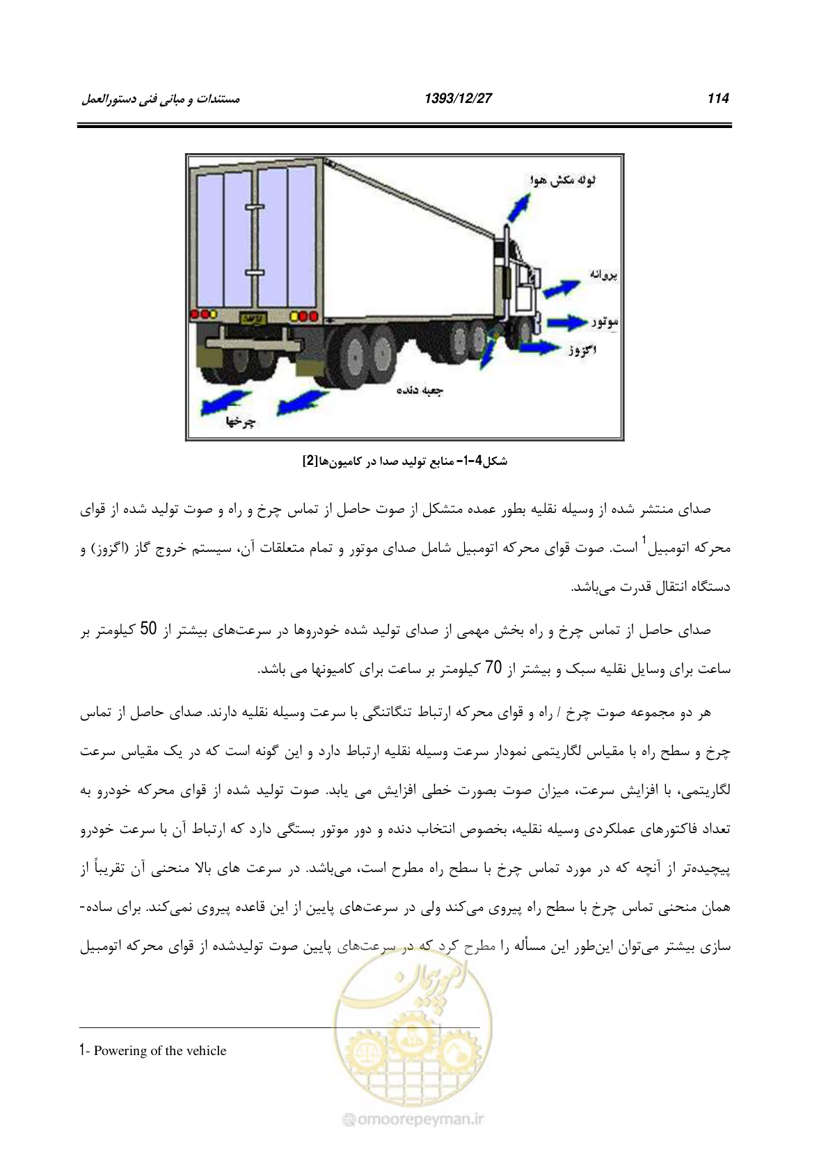 صفحه 135 از 403