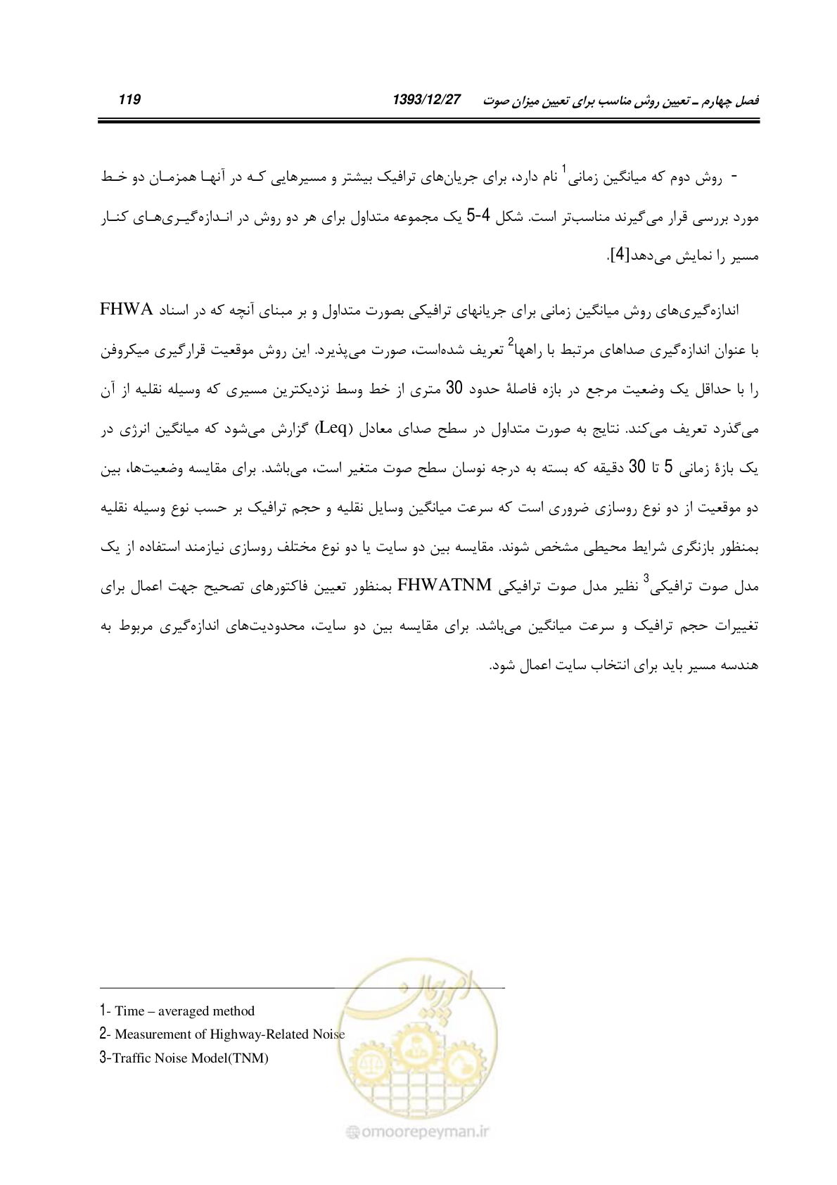 صفحه 140 از 403