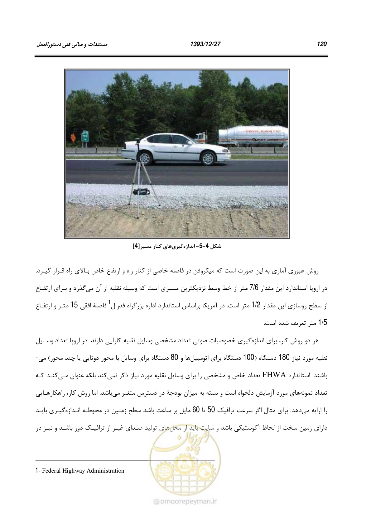 صفحه 141 از 403