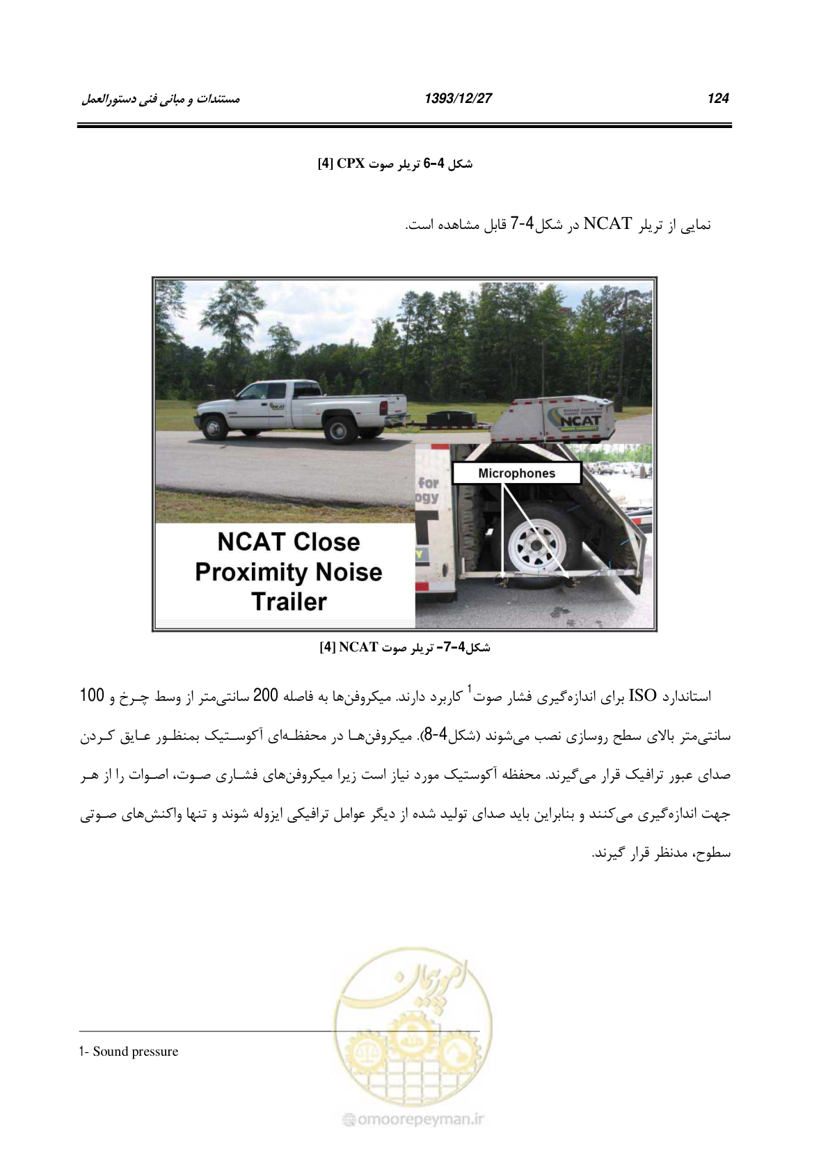 صفحه 145 از 403