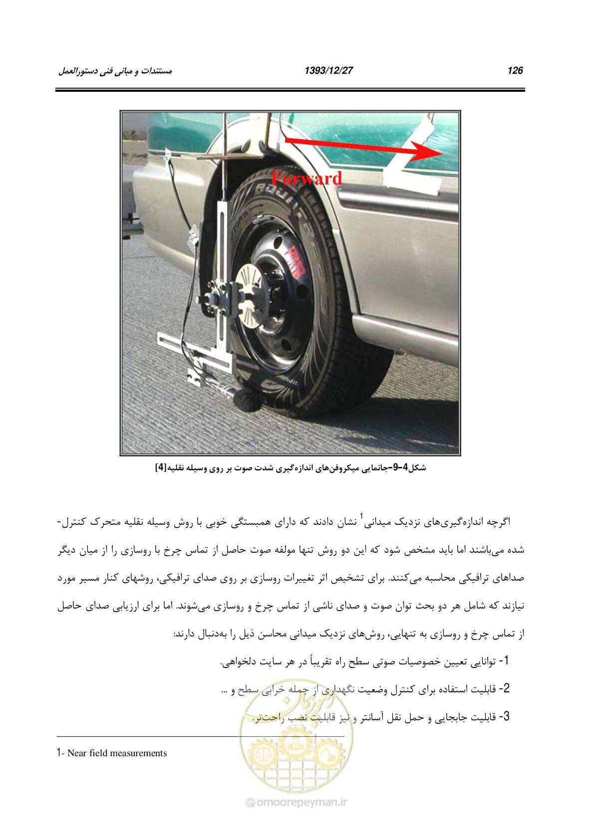 صفحه 147 از 403