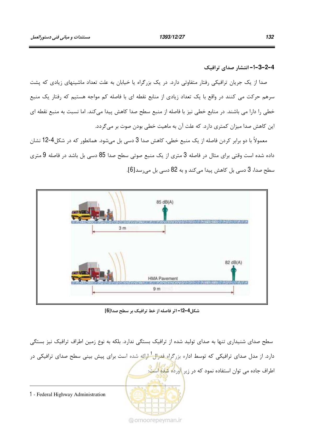 صفحه 153 از 403