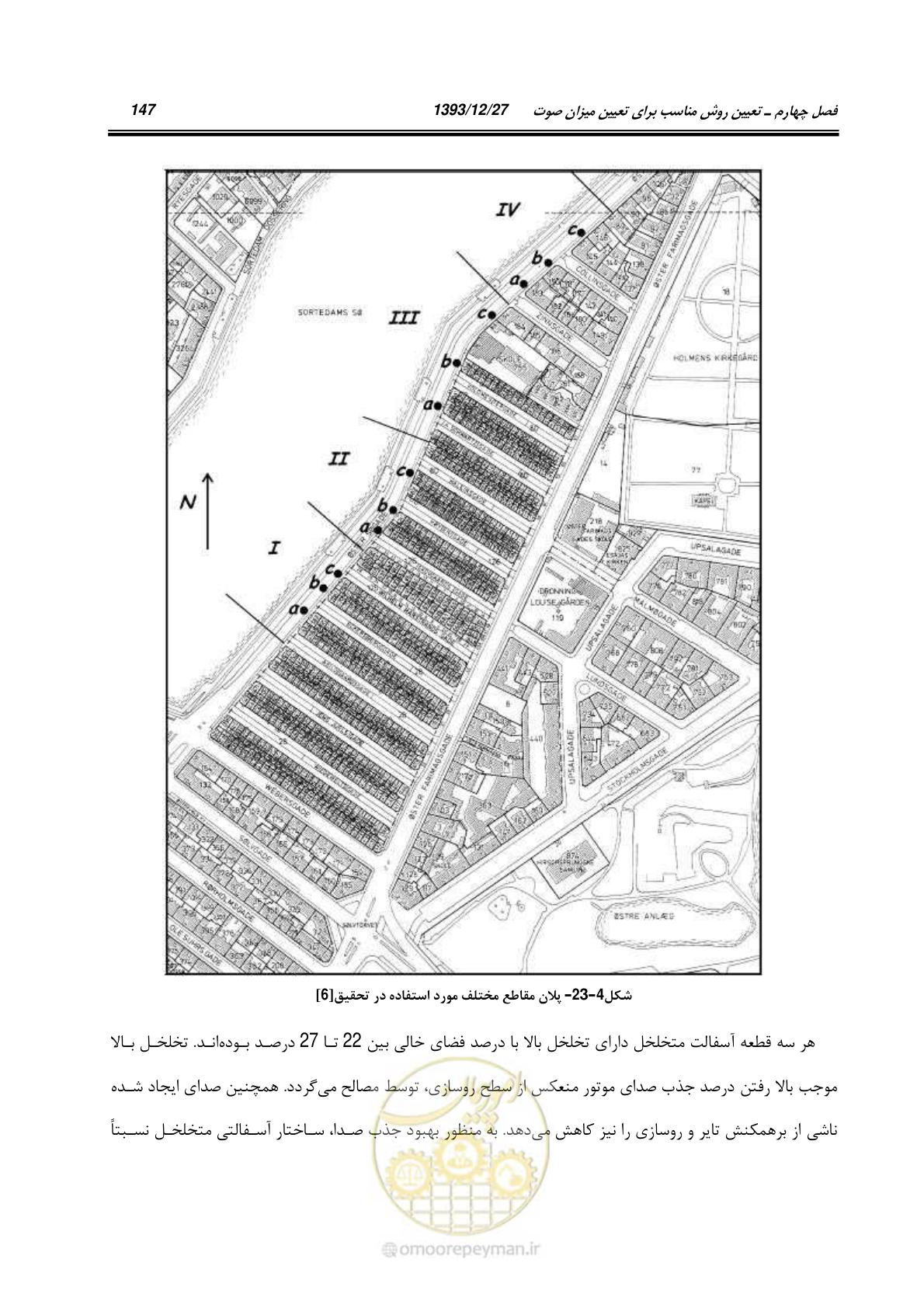 صفحه 168 از 403