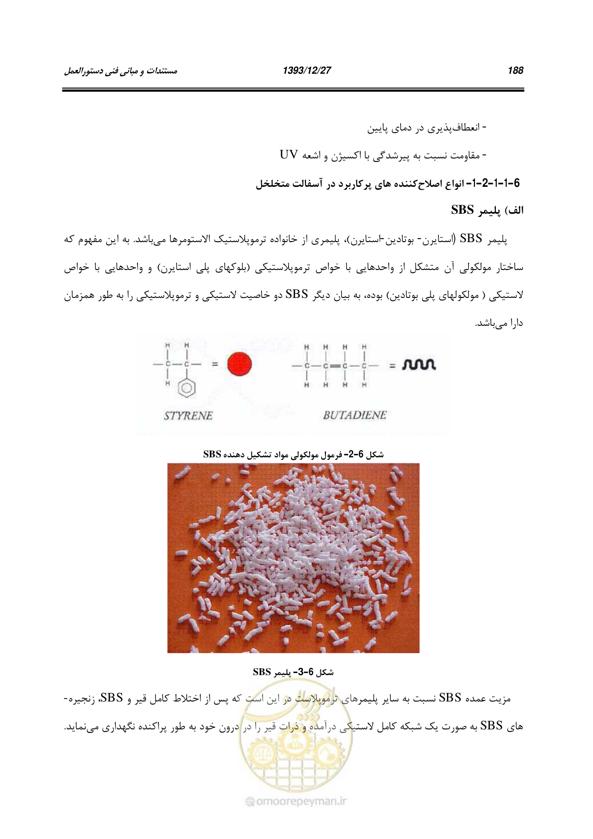 صفحه 208 از 403