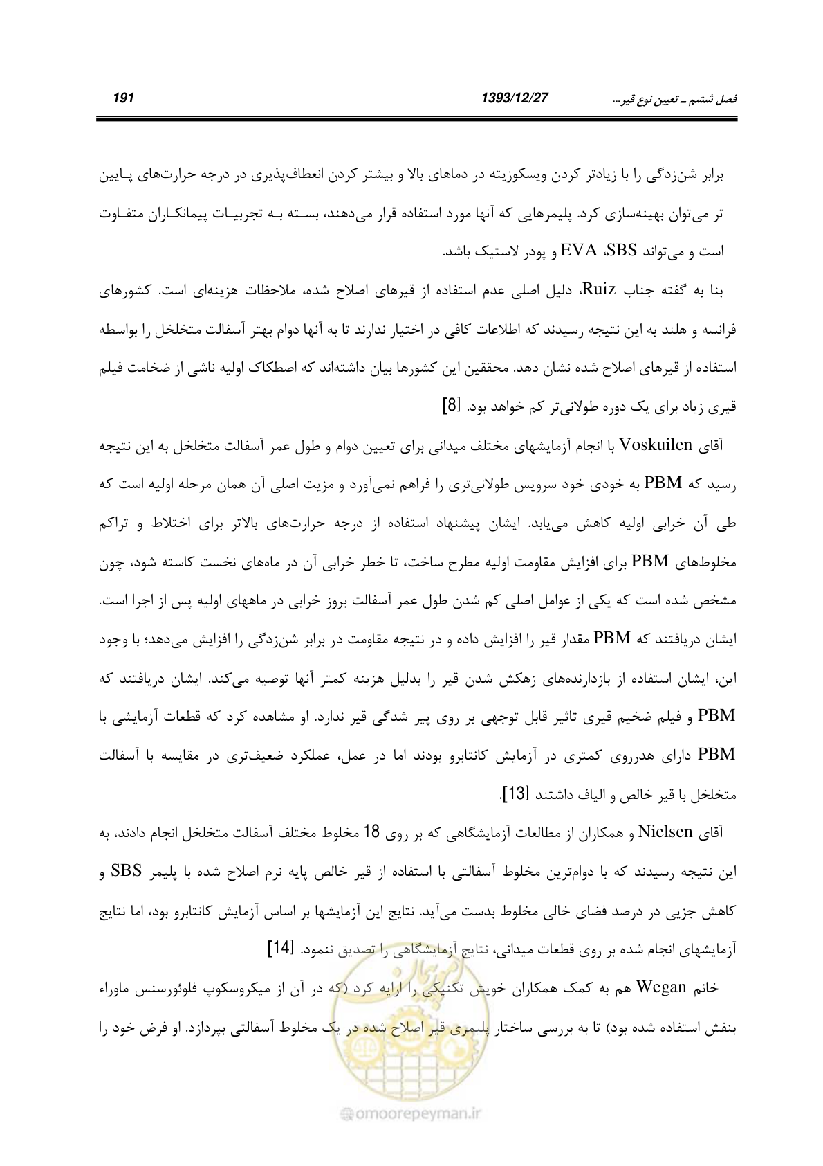 صفحه 211 از 403