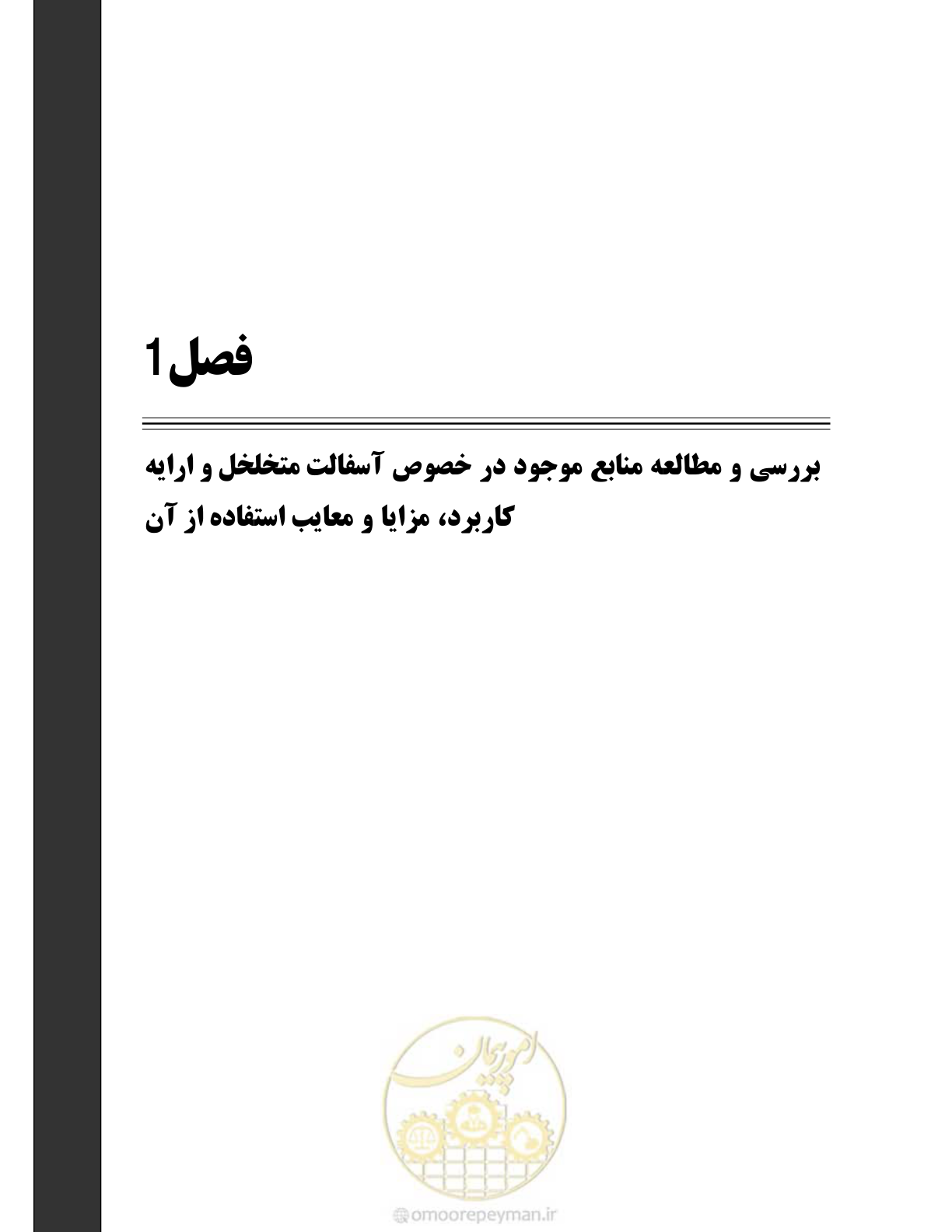صفحه 22 از 403