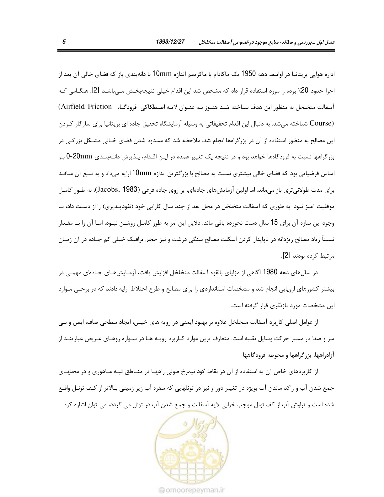 صفحه 26 از 403