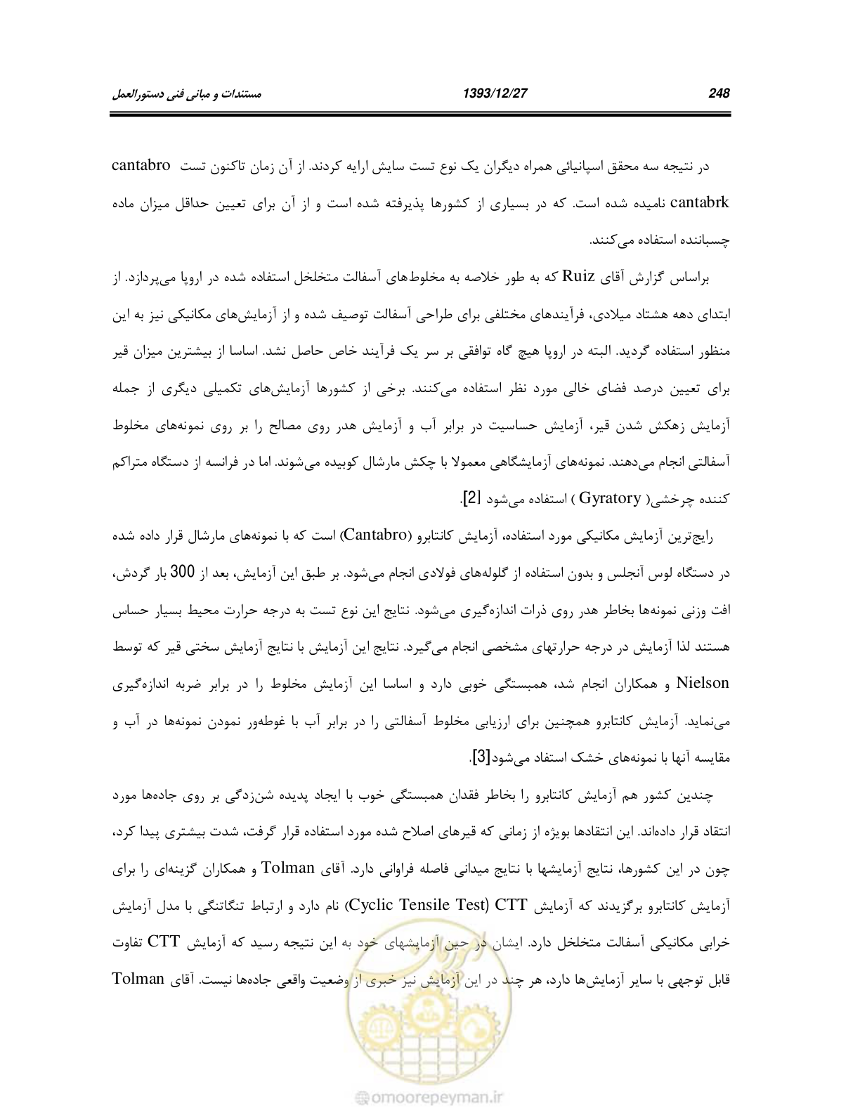 صفحه 268 از 403