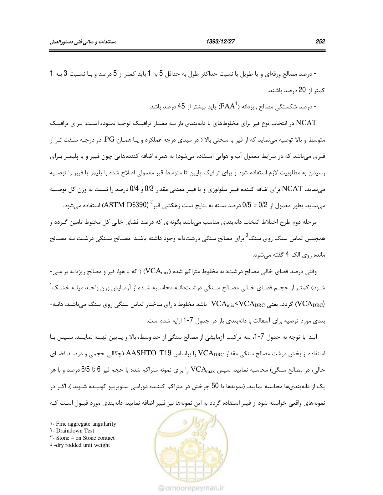 صفحه 272 از 403