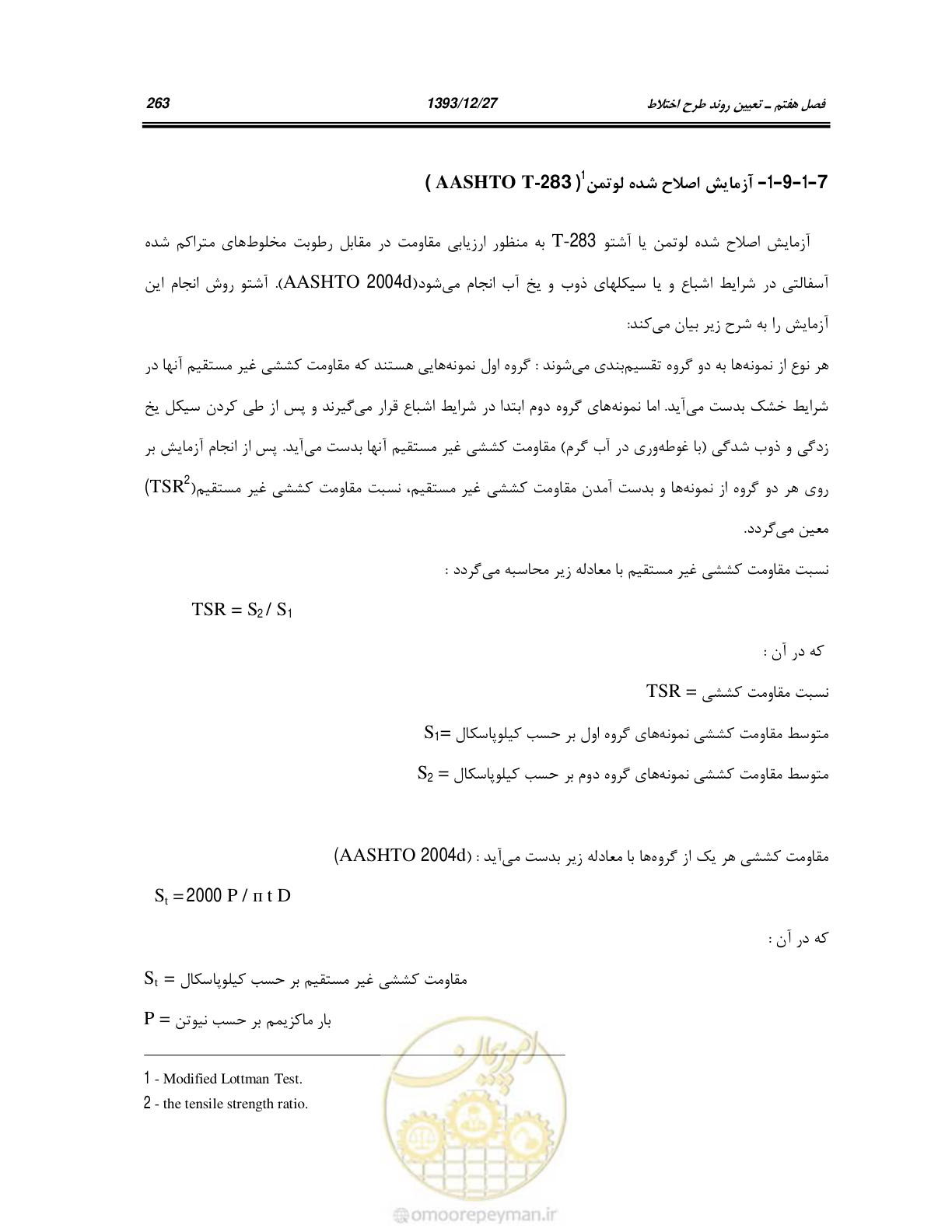 صفحه 283 از 403