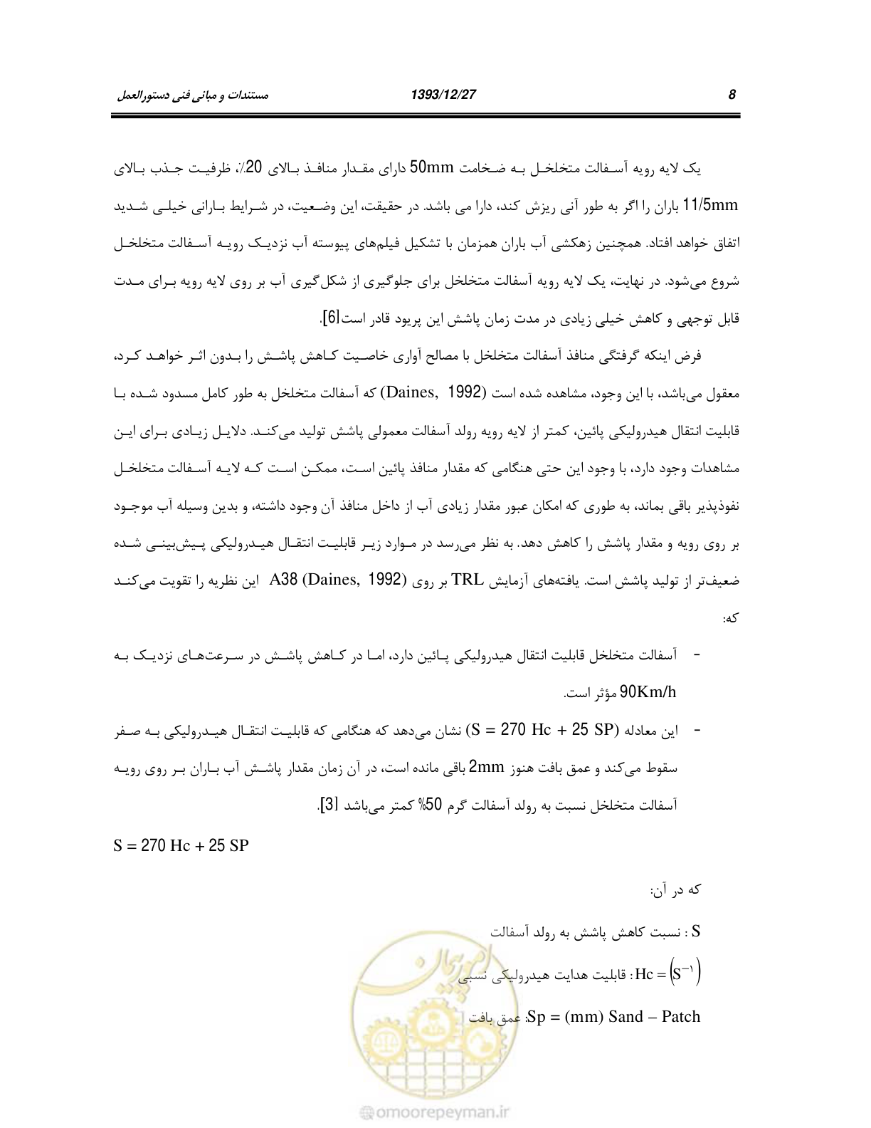 صفحه 29 از 403