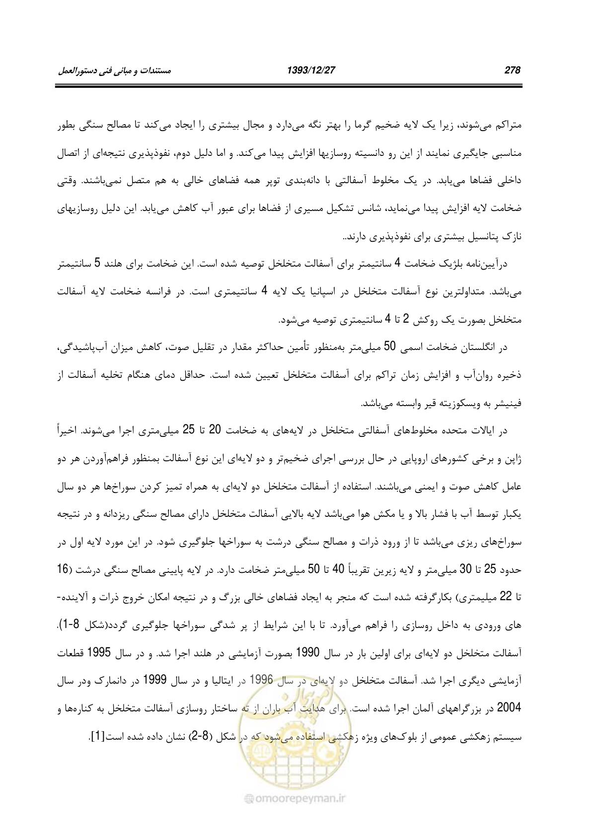 صفحه 298 از 403