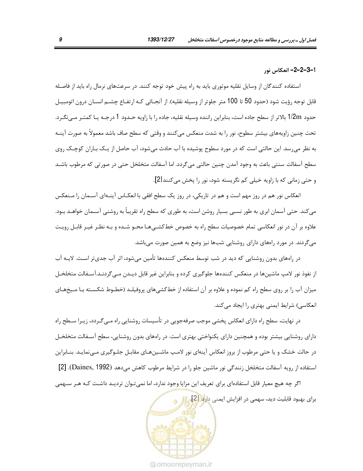 صفحه 30 از 403