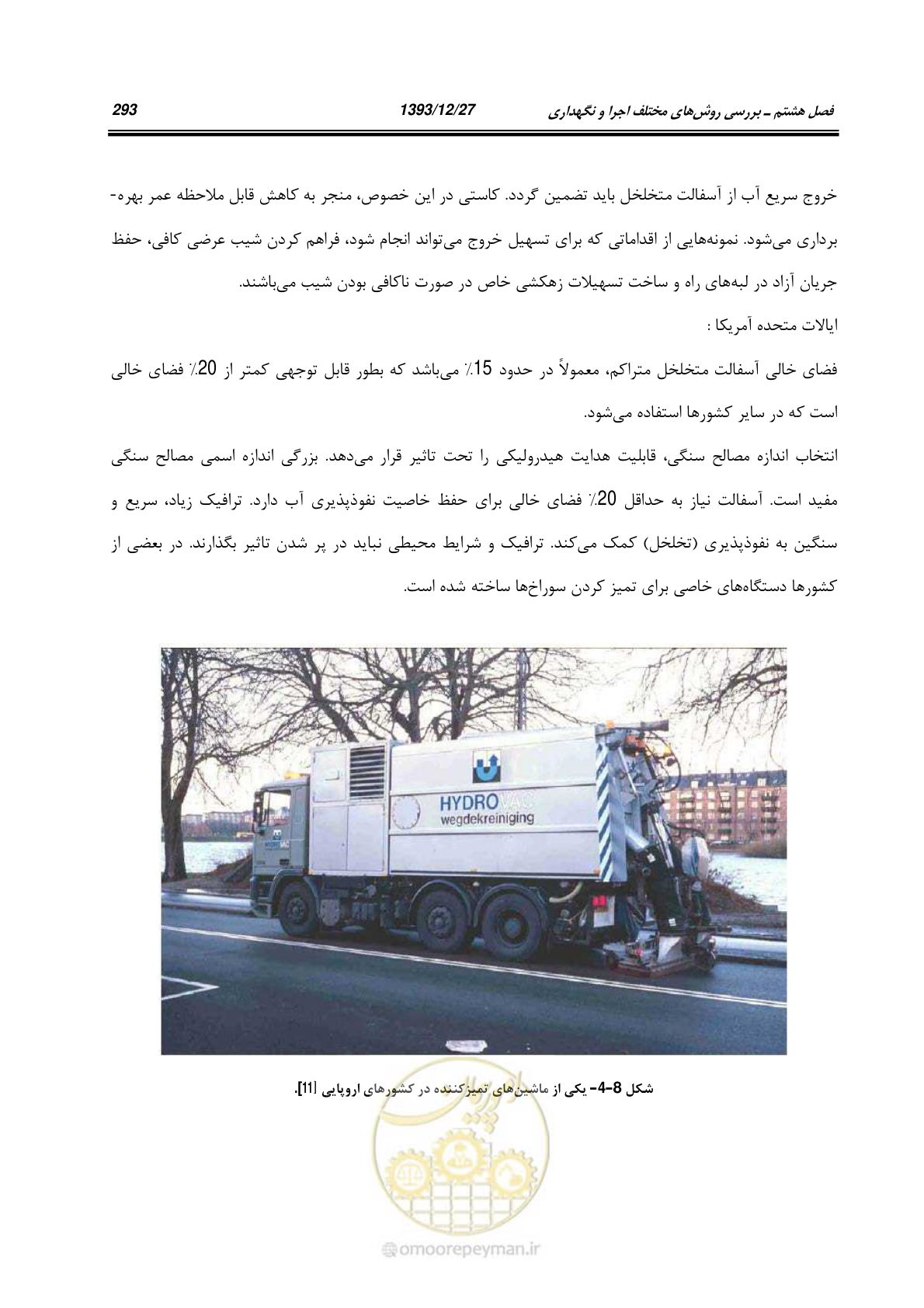 صفحه 313 از 403