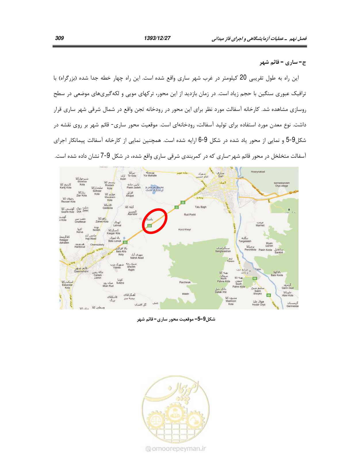 صفحه 328 از 403