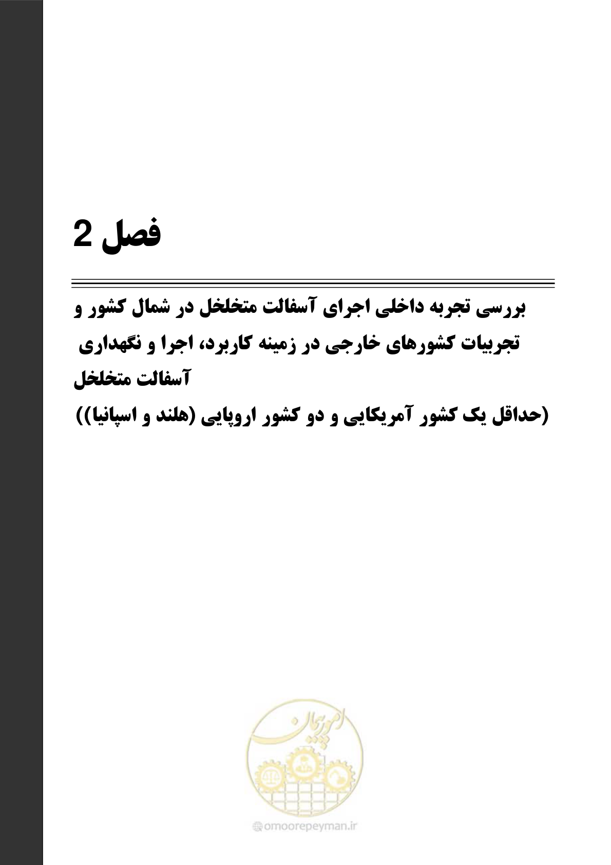 صفحه 35 از 403